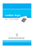 5_6057362462548688940.pdf